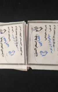 بلیط تخفیف استخراکسیژن دزفول فلکه گل