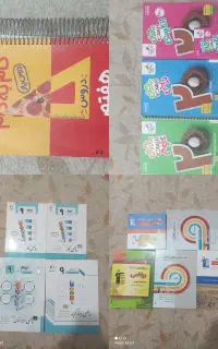 کتاب کمک درسی نهم