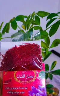 زعفران سرگل قائنات