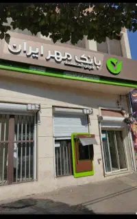 کارگذاری ومالی