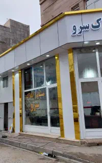 کرکره برقی و کامپوزیت