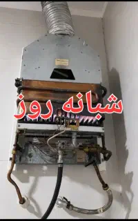 تعمیر ابگرمکن دیواری وجرمگیری بادستگا ه درمنزل