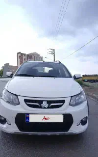 کوییک ۱۴۰۰ خانگی