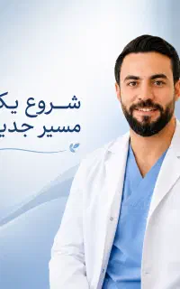 مشاوره ترک دانش بنیان