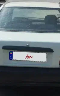 پراید82دوگانه