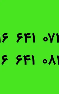 ۰۹۱۶.۶۴۱.۰۷۳۸  ۰۹۱۶.۶۴۱.۰۸۳۸