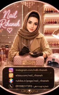 آموزش و خدمات ناخن و اصلاح و ابرو و کراتین و رنگ