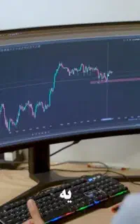 آموزش ترید صفر تاصد (ارزدیجیتال،فارکس)