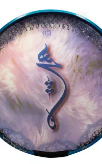 آموزش دف با تخفیف
