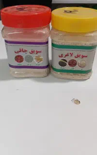 سویق چاقی