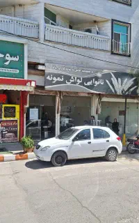 مغازه رهن اجاره