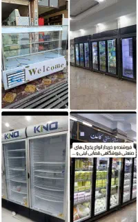 فروش وخریدار انواع یخچال های ایستاده صنعتی فروشگاه
