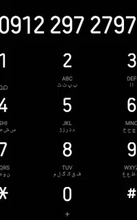 خط کد ۲ رند