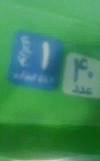 تعویض پوشک
