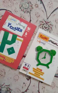 کتابکار  زبان انگلیسی یازدهم مهروماه