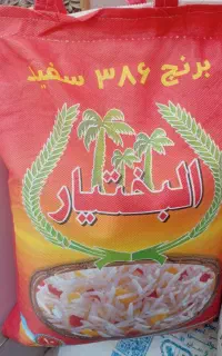 برنج بختیار و انواع برنج پاکستان هند ایران