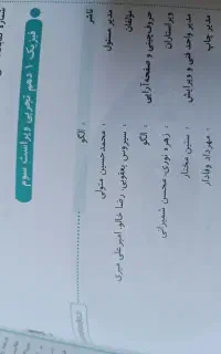 کتاب کمک درسی