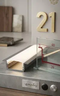قبل از خرید لاین نوری این آگهی را بخوان