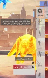 اهواز
