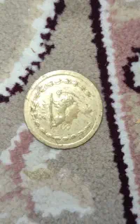 سکه پنجاه دیناری پهلوی