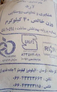 دو تا ارد