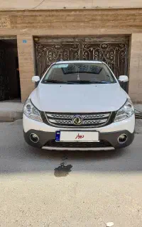 اچ سی کراس مدل ۹۷