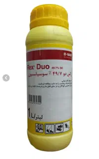 قارچ کش رکس دو
