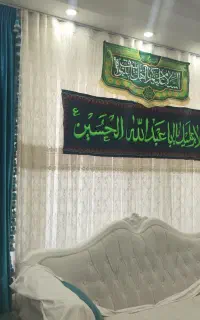والان پرده