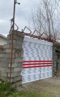 کرکره برقی ،سایبان،جک،