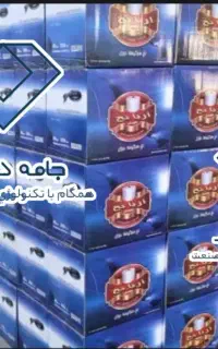 نخ سرکیسه دوز نخ گونی دوز نخ ۲۰۰ گرمی آریا تبریز