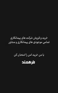 فروش شرکت رتبه5ابنیه مشهد(مناقصه) انتقال فوری+آرین