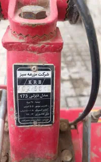ماشین شخم زنی