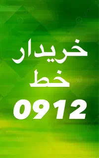 0912.85.333.28