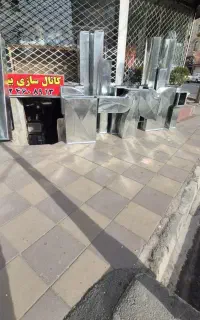 کانال کولر دریچه کولر لوله