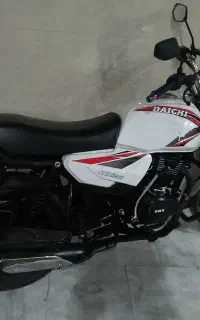 دایچی 1403