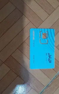 خط دائمی ۹۱۶