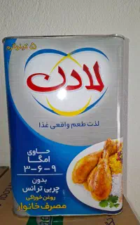 روغن لادن حلب پنج کیلویی