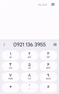فروش سیم کارت