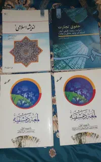 کتاب دانشگاهی