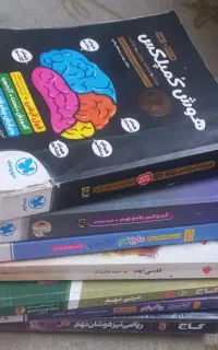 کتاب های تیزهوشان نهم به دهم