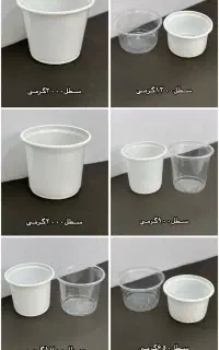پلاستیک علی(انواع سطل،کاسه،خورشتی،پیش دستی
