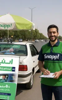 ثبت نام رایگان اسنپ اسدآباد در محل شما