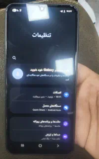 کوشی سامسونگ a17