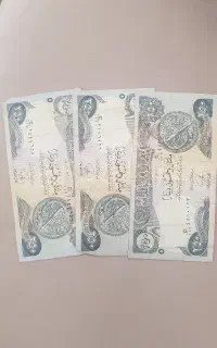 دینار کلکسیونی .