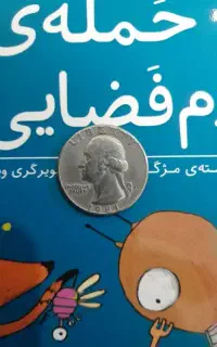 سکه قدیمی