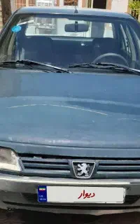 اردی