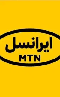 خط ایرانسل به فروش میرسد