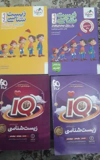 زیست تجربی ۱۴۰۴