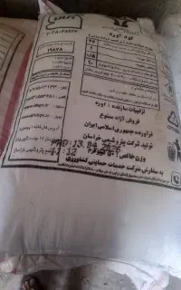 کودسفید