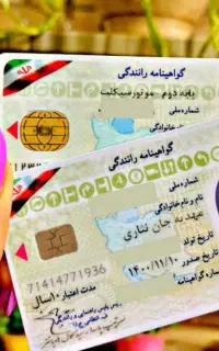 اموزشگاه گواهینانه رانندگی